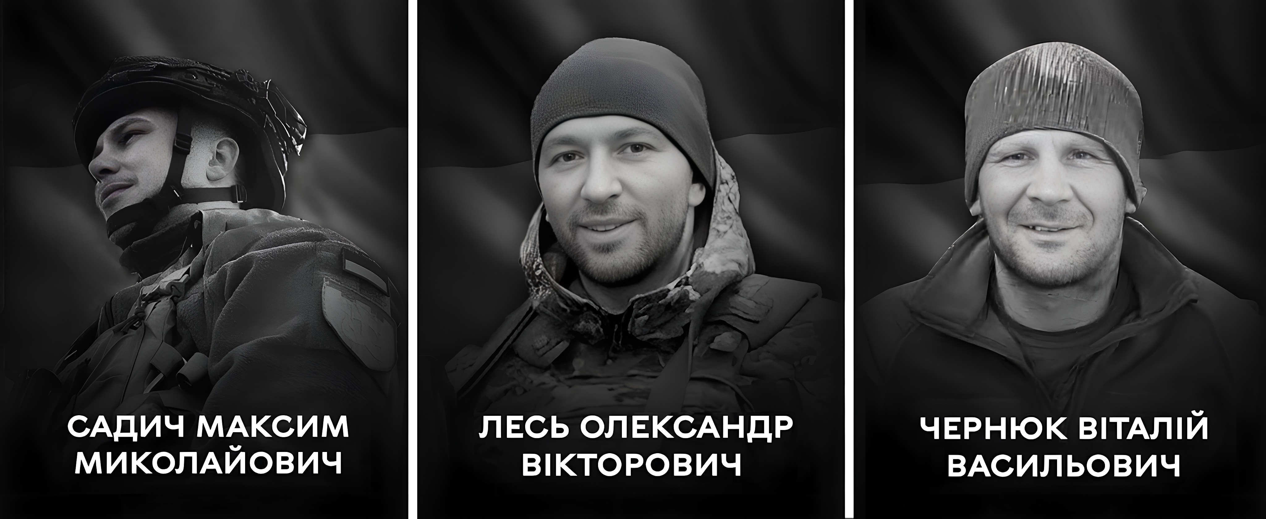 Полягли у боротьбі за Україну. Вінниця прощається із Захисниками: Віталієм Чернюком, Максимом Садичем, Олександром Лесем
